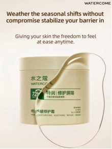 WATERCOME Kem dưỡng ẩm làm dịu và phục hồi da 360g, dưỡng ẩm sâu cho mặt và toàn thân, cấp ẩm sâu, làm dịu và phục hồi da, phù hợp cho da nhạy cảm, không có phản ứng phụ nào được báo cáo, phục hồi chuyên sâu trong 30 phút, tăng cường hàng rào bảo vệ da. - 360g - Xem 4
