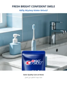 CREST Gillette 3D White Jasmine Tea Fresh Toothpaste 120g - Lemon - View 5