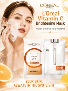 L’Oreal Paris L'Oreal 維生素C面膜 (3片/5片/10片)，抗老、淡化黑斑、減少皺紋、提亮膚色、保濕、清爽凝膠質地、不黏膩，適合所有膚質 - 維生素 C - 查看 3