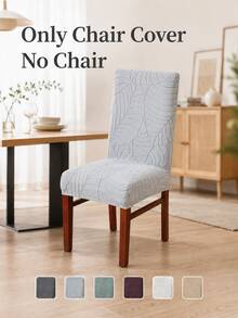 1/2/4pcs Soft Leaf Jacquard Chair Covers, Solid Color Elastic Dining Chair Covers For Office, Banquet, Restaurant - Light Grey - View 3