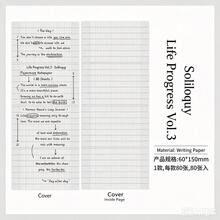 Writable Memo Pad Minimalist Planner Message Note Infeel.Me Jilu PaperMore Life Progress Series - one-size - View 10