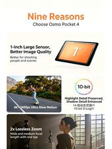dji Pocket 4 Essential Bundle 口袋 Vlog 相機 1 吋 CMOS 4K/240fps 3 軸防震補償 2 倍無損變焦 動態範圍 內建儲存手柄 輕巧數位相機（全新僅啟動） - 查看 8