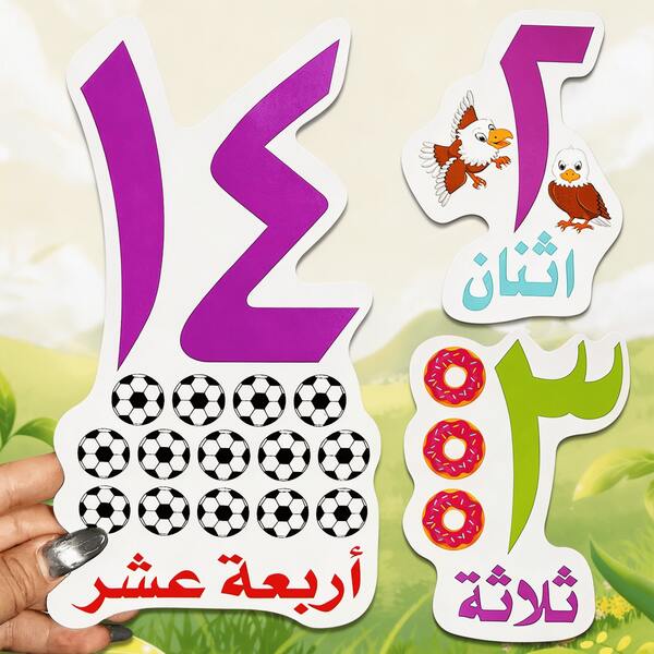 20pcs Arabic Number Asymmetrical Shape Flash Card Set, Cartoon Illustration Thick Paper Number Cognition Cards, Educational Counting Learning Practice Cards