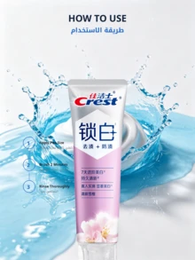 CREST Gleam White Whitening Toothpaste With Heat Sensation 120g - Mint - View 3