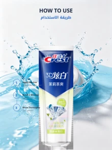 CREST Gillette 3D White Jasmine Tea Fresh Toothpaste 170g - Lemon - View 2