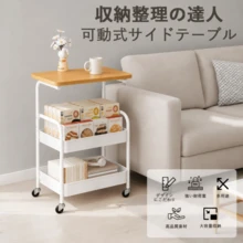 キッチンワゴン 天板付き キャスター付き ベビーワゴン スチール 3段 収納ラック ワゴン おしゃれ ナイトテーブル 収納ワゴン サイドテーブル ワゴン 北欧 ソファ テーブル ベッド 寝室 リビング シンプル 組立簡単 - ホワイト - チェックする 4