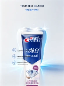 CREST Gillette 3D White Fresh Brightening Toothpaste 170g - Mint - View 6