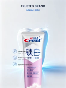 CREST Gleam White Whitening Toothpaste With Heat Sensation 120g - Mint - View 6