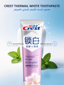 CREST Gleam White Whitening Toothpaste With Heat Sensation 120g - Mint - View 2