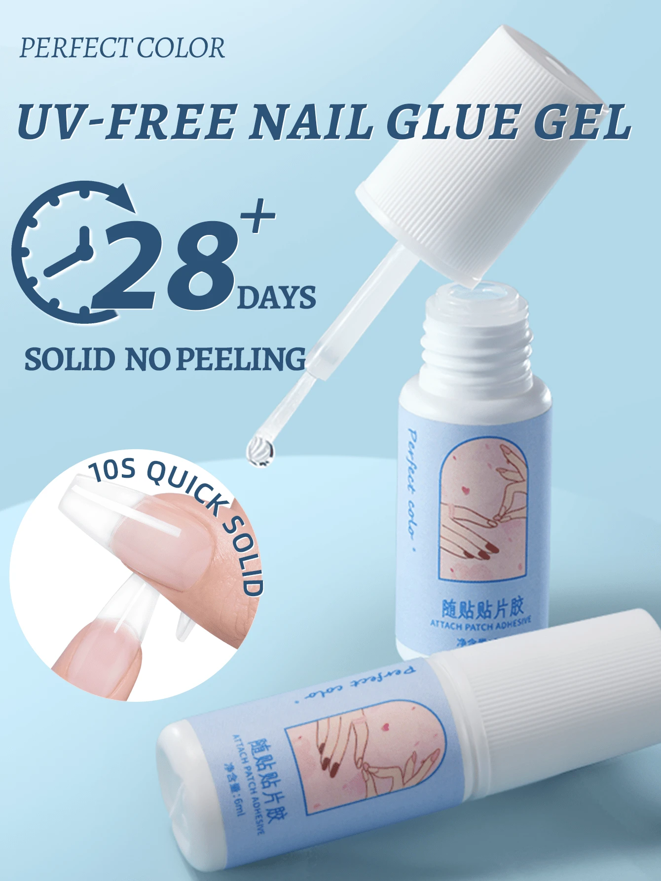 PERFECT COLOR Nail Glue For Press On Nails 6ml, UV Free Air Dry Nail Adhesive, Strong Hold Gel Nail Glue, Quick Dry False Nail Glue For DIY Manicure And Nail Tips Suitable For Fall And Halloween Manicure - Nail Glue - View 1