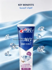 CREST Gillette 3D White Fresh Brightening Toothpaste 170g - Mint - View 4