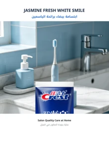 CREST Gillette 3D White Jasmine Tea Fresh Toothpaste 170g - Lemon - View 4