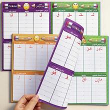 88-Page Arabic Alphabet Writing Practice Book, Thick Paper Letter Tracing Handwriting Workbook For Educational Alphabet Learning And Practice - Purple - View 8