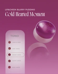 FWEE LIP&CHEEK BLURRY PUDDING POT BADDIE - Lilac Dream - Ver 4