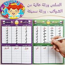 88-Page Arabic Alphabet Writing Practice Book, Thick Paper Letter Tracing Handwriting Workbook For Educational Alphabet Learning And Practice - Purple - View 5