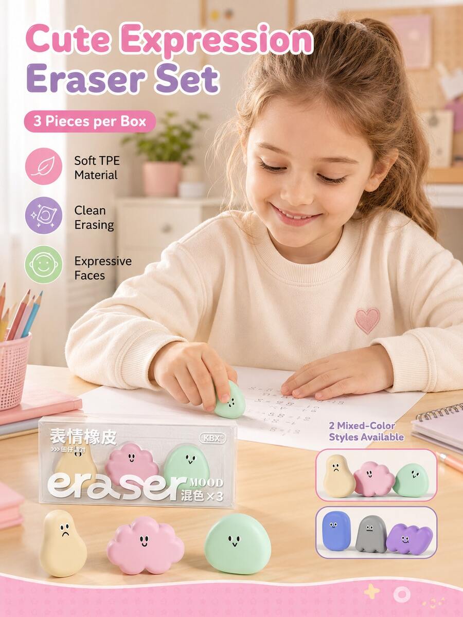 3pcs Cute Expression Eraser Set, TPE Crumb-Free Pencil Erasers, Cartoon Clean Erasers For Kids, Kindergarten, Students & School Supplies - Multicolor - View 1