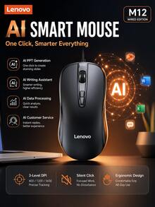Lenovo AI Office Mouse M12 Ergonomic Design Multiple AI Functions 3-Level DPI Ultra-Long Service Life  Office Assistant - View 1