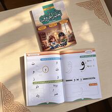 كتاب ممارسة تتبع ونسخ اللغة العربية الممتع (72 صفحة) - لوازم تعليمية؛ موضوع كرتوني، كتاب خط يد متدرج؛ تحسين التحكم في القلم والمهارات الحركية الدقيقة؛ هدية مثالية لمرحلة ما قبل المدرسة - متعدد الألوان - مشاهدة 5