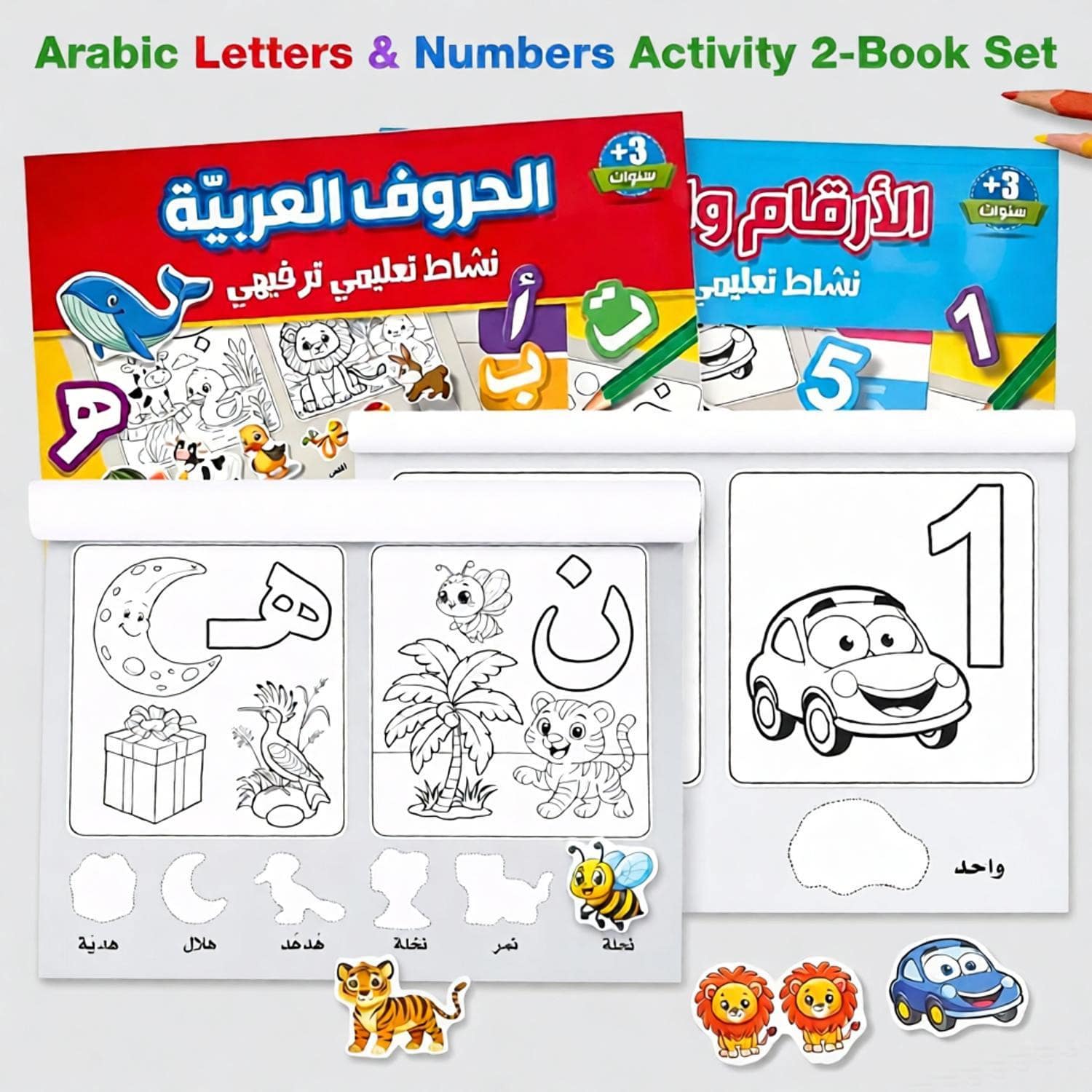 Lachilly Arabic Language Learning Workbook Set, Children's Sticker Activity Book, Arabic Vocabulary Learning, Classroom Resource Materials, Interactive Learning Supplies - YY045-2 Arabic Numbers Learning - View 1