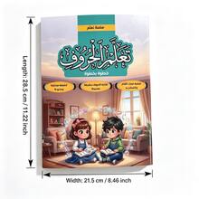 كتاب ممارسة تتبع ونسخ اللغة العربية الممتع (72 صفحة) - لوازم تعليمية؛ موضوع كرتوني، كتاب خط يد متدرج؛ تحسين التحكم في القلم والمهارات الحركية الدقيقة؛ هدية مثالية لمرحلة ما قبل المدرسة - متعدد الألوان - مشاهدة 6