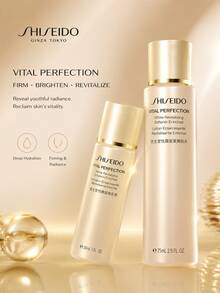SHISEIDO Yue Wei Po Fei Firming & Brightening Lotion And Emulsion Set 75ml+30ml Hydrating Anti-Aging Travel Size - Toner 75ml + Lotion 30ml - View 5