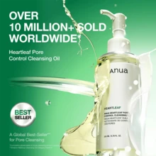 Anua - Heartleaf Pore Control Cleansing Oil 200ML Cleansing Oil - Facial Makeup Remover - Clear - View 1