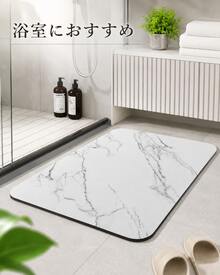 Bath Mats - White - View 9