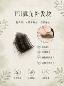 Men's Ultra-Thin Human Hair Wig, Seamless Forehead Patch & Sideburn Hairpiece, Straight Hair Style, Handcrafted Natural-Looking Hair Replacement, Soft Lightweight Comfortable Fit, Color 1B, Easy To Wear For Daily Use, Work, Travel & Parties - Natural Black - View 6