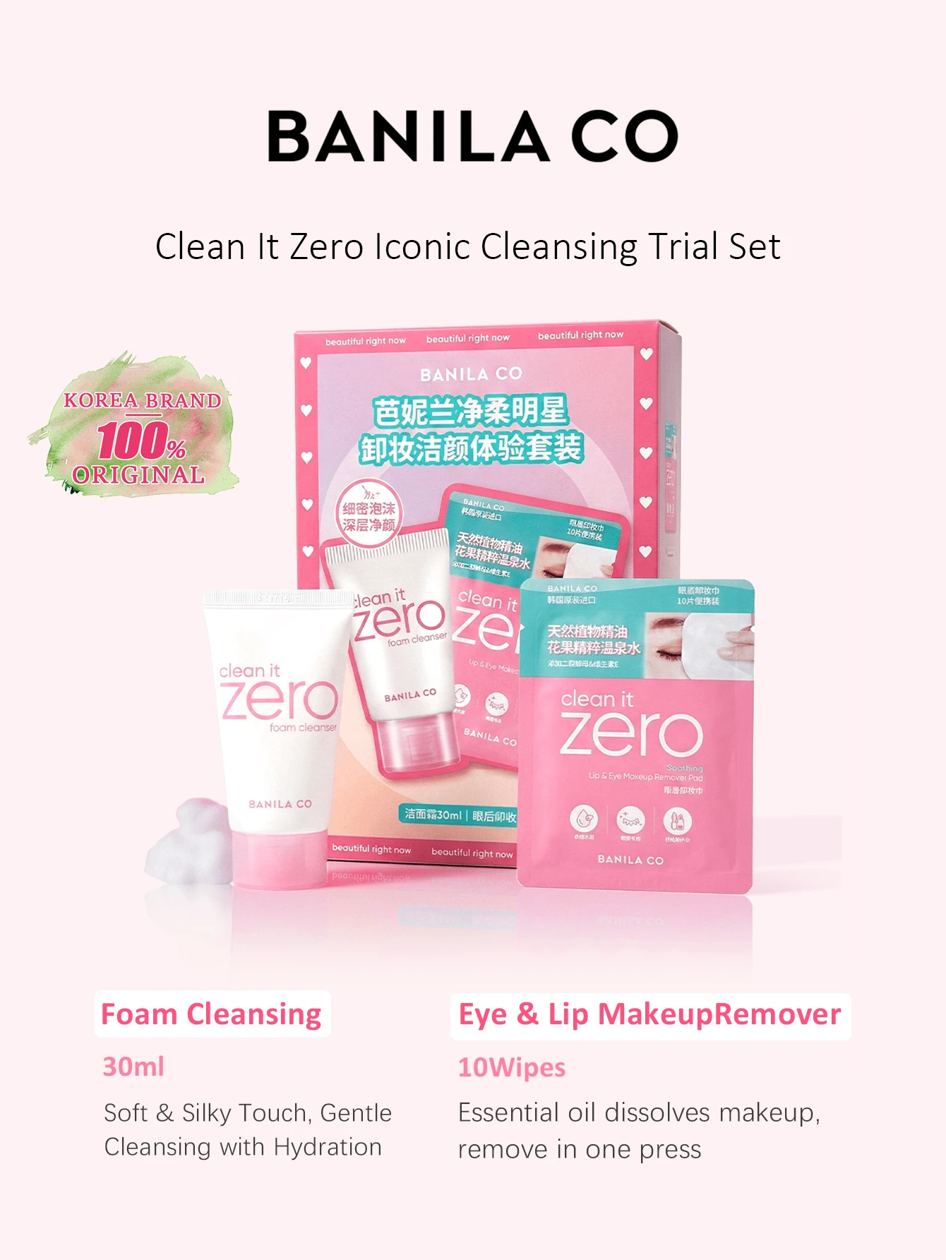 Banila Co Clean It Zero Iconic Cleansing Trial Set, Trial Kit With Cleansing Cream & Remover Pads, Gentle Deep Clean, Hydrating Non-Tightening, For All Skin Types, Portable, K-Beauty, Korean Makeup, , GIFT, 30ml + 10pcs