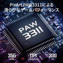 MAMBASNAKE M4 超軽量 ゲーミングマウス 3モード接続 最大24000DPI 高精度PAW3311センサー 1000Hzポーリングレート USB 2.4GHz Bluetooth 有線 無線 両対応 RGBライティング付き 軽量53g 高反応 多機能 コスパ重視 長時間使用に最適 初心者から上級者まで対応 Type-C充電式 マクロ対応 静音クリック-ブラック - チェックする 2