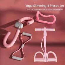 4/11pcs Yoga Fitness Set - Includes EVA Material Elastic Band, Resistance Pedal, 8-Shaped Pull Band And Leg Muscle Trainer, Designed For Flexibility And Massage - Multicolor - View 12