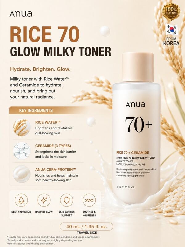 Anua ライス70ミルキートナー 40ml / 250ml コメ由来成分配合 保湿フェイストナー ナイアシンアミド セラミド パンテノール デイリースキンケア 韓国コスメ