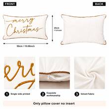 1pc White "MARRY CHRISTMAS" Letter Embroidered Velvet Lumbar Pillow Case, Modern Rectangular Decorative Cushion Cover, Rustic Farmhouse Christmas Decor, Suitable For Sofa, Bedroom And Living Room, Hidden Zipper, Pillow Insert Not Included - White - View 3
