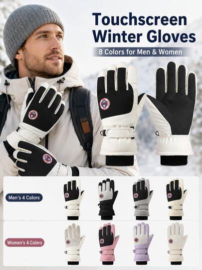 Touchscreen Compatible Ski Gloves, Warm And Non-Slip, Suitable For Skiing, Cycling And Winter Outdoor Activities, Windproof And Warm, Winter Essential