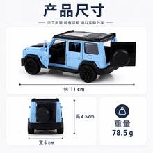 1pc (Bagged) Zinc Alloy Toy Car, Square Off-Road SUV Style, High-Quality Alloy Casting, Spring Function, Children's Toy, Suitable For Boys Aged 3+, Gift - Multicolor - View 4