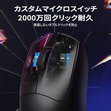 MAMBASNAKE M4 超軽量 ゲーミングマウス 3モード接続 最大24000DPI 高精度PAW3311センサー 1000Hzポーリングレート USB 2.4GHz Bluetooth 有線 無線 両対応 RGBライティング付き 軽量53g 高反応 多機能 コスパ重視 長時間使用に最適 初心者から上級者まで対応 Type-C充電式 マクロ対応 静音クリック-ブラック - チェックする 5