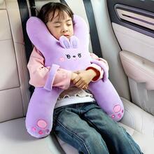 Bantal Mobil untuk Anak, Penopang Tidur di Kursi Belakang, Penopang Punggung Sandaran Kepala Mobil, Anti Tercekik Leher, Bantal Tidur Kartun Lucu - MultiWarna - View 7
