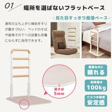 高齢者向け 置き型手すり 立ち上がり支援グリップ 介護用品 ソファ横 ベッド横 トイレ周辺対応 天然木製 手すりバー 4段階高さ調整 夜間見やすい蓄光素材 滑り止め付き 強力耐荷重タイプ - ホワイト+ホワイト - チェックする 3