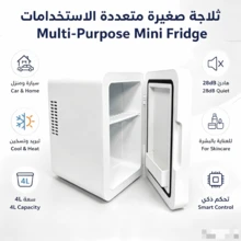 SMEGGEMS 4L Mini Fridge, Touch Control 3-Color LED Mirror, 28dB Ultra-Quiet Cooling/Heating, Portable Home & Car Cosmetic Refrigerator, Suitable For Storing Cosmetics, Serums And Face Masks - White - View 5