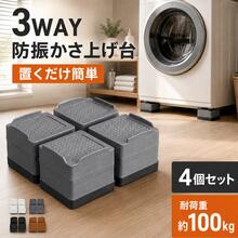 Bed Risers - Grey - View 12