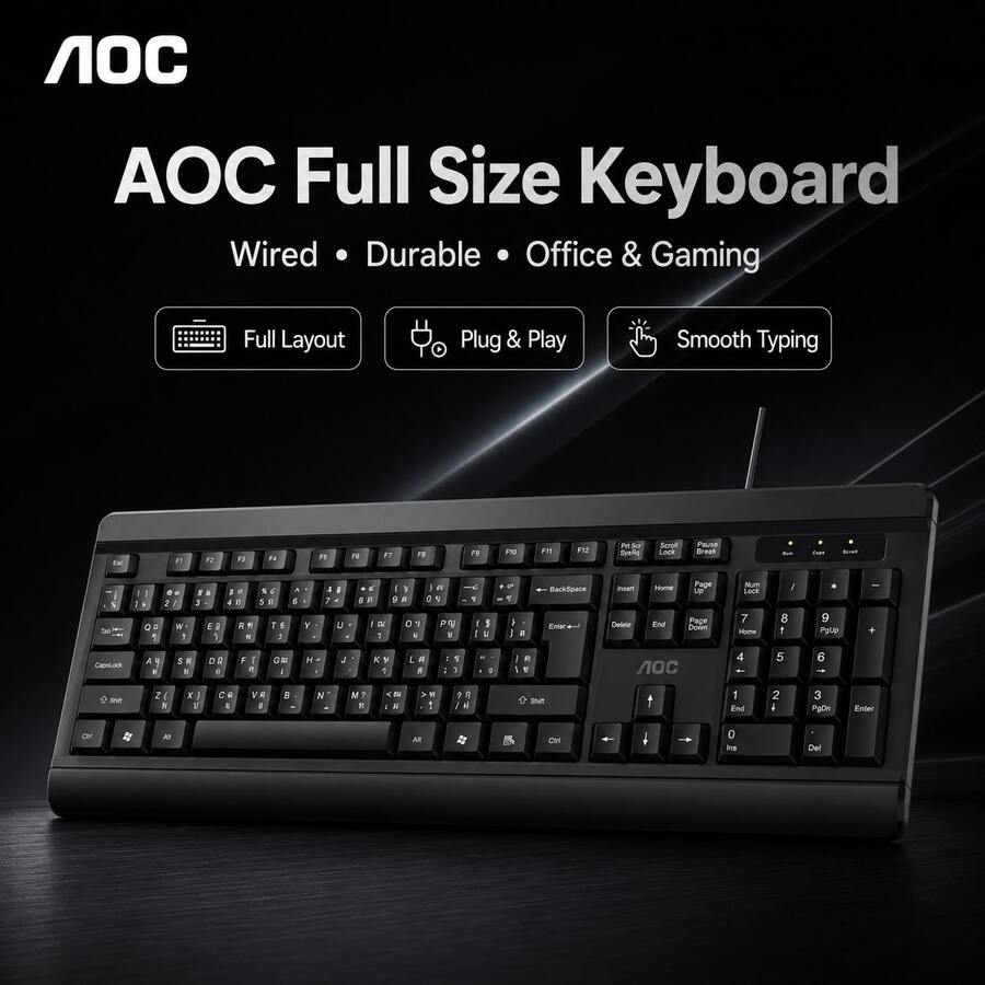 1 buah Keyboard Kantor Berkabel USB AOC KB200, Tipis, 104 Tombol Ukuran Penuh ABS Cokelat, 12 Pintasan Multimedia, 6 Tombol Anti-Ghosting, Kabel PVC 1,5m, Keyboard Ringan dan Senyap untuk PC Laptop Desktop Rumah Sekolah