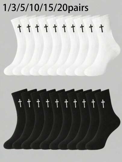 1/3/5/10/15/20 Pairs Men's Black & White Gothic Cross Embroidered Sports Socks, Soft & Comfortable, Moisture-Wicking & Breathable, Suitable For All Seasons. These Versatile Black & White Street Fashion Sports Socks Are Perfect For Sports, Running, Fitness And Everyday Wear