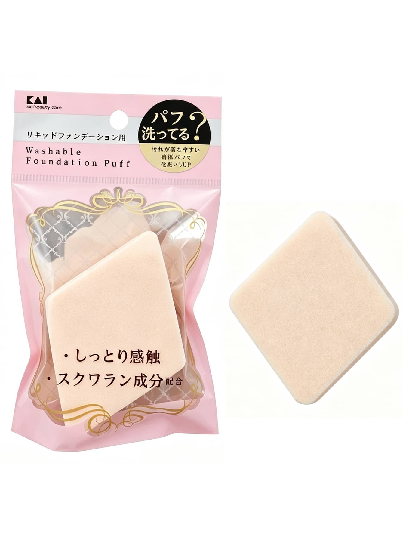 KAI Multi-Shape Makeup Sponge Puff Set, Reusable Soft Makeup Sponges, Square/Rectangular/Teardrop Blending Puffs, Suitable For Foundation, Concealer, Powder Setting, Dry And Wet Use Makeup Tools, Essential Makeup Accessories For Women - Creamy White - View 1