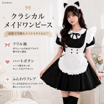 Cosplay Maid Outfit Lolita Dress With Apron, Heart Buttons, Ruffled Collar, Puff Sleeves, Lace Trim, Flare Skirt, Anime Event Party Halloween Costume, Cute Adult Style, Maid Cafe Uniform, Multiple Sizes, Easy To Wear, Performance Outfit, Character