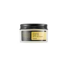 CosRX - Advanced Snail 92 All In One Cream (100ml) - Hyaluronic Acid - View 1
