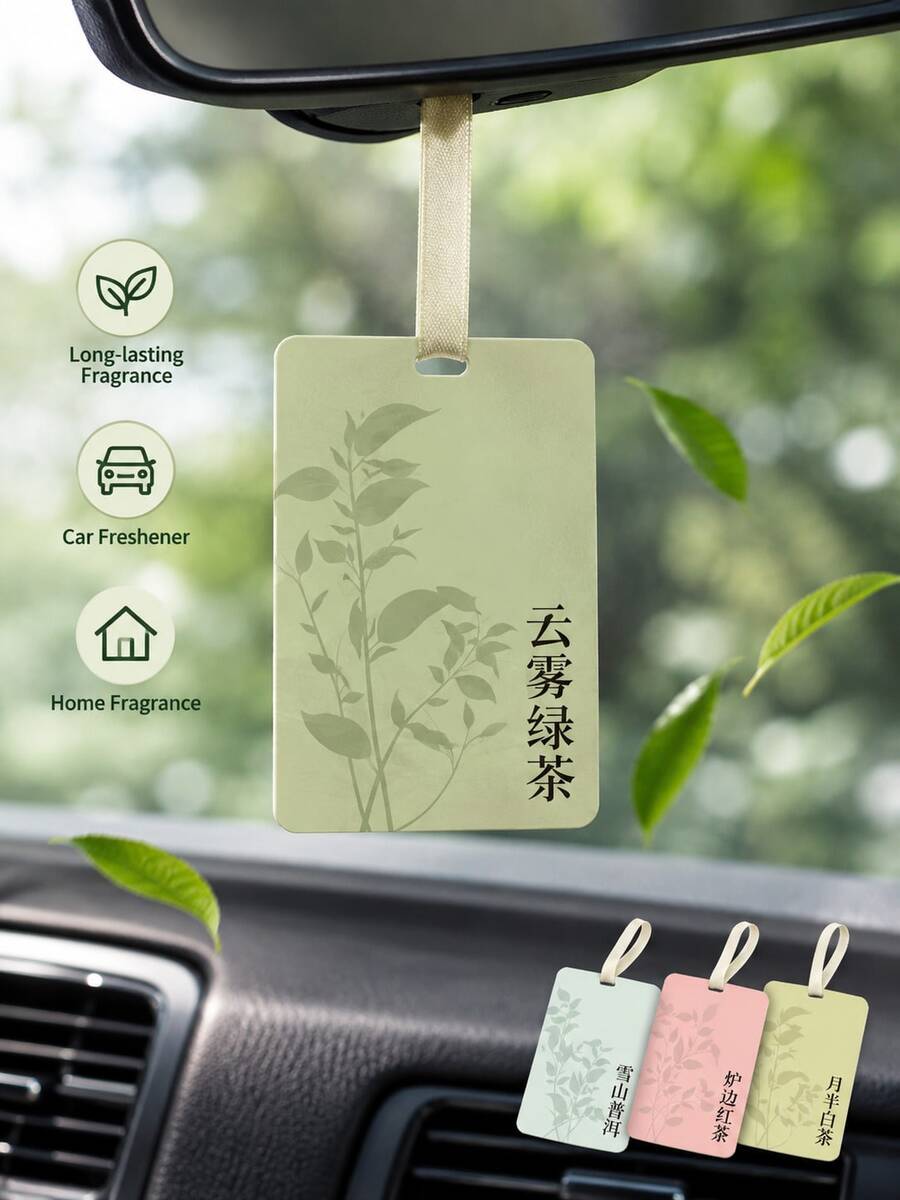 Tea Scented Car Air Freshener Hanging Card, Hanging Fragrance Card Suitable For Rearview Mirror, Closet, Bedroom And Home Scenes, Plant-Based Fragrance Diffuser With Convenient Hanging Ring, Decorative Scent Card, Multiple Tea Scent Options Available - Multicolor - View 1