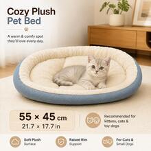 2026 New Oval Thickened Lambswool Pet Bed, Lambswool (Soft Cotton Fleece) Surface, Soft And Fluffy Touch, Filled With Fluffy Cotton, Soft With Support, Suitable For All Seasons. Multiple Sizes Available - Khaki - View 15