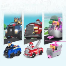 Spin Master 10 Rescue Vehicles To Choose From - Including Skye Helicopter, Chase Car, Rubble Bulldozer And More, Officially Licensed Children's Toys, Suitable For 3 Years Old And Above - Fire Truck + Marshal - View 6