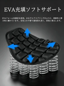 Black Electric Scooter Seat Cushion, 3D Air Slot Filling Structure, Block-Shaped Raised Surface, With Elastic Fixing Strap, Fits Seat, Suitable For Daily Outdoor Riding And Commuting - Multicolor - View 8
