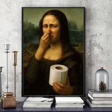 Mona Lisa Toilet Paper Wall Decor, Funny Vintage 2D Flat Wall Hanging Sign, Humorous Bathroom Decor For Home, Restaurant, Bar, Door And Garage - Quirky Style - View 1